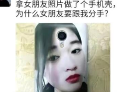 搞笑图片笑死人,盘点那些让人捧腹大笑的搞笑图片