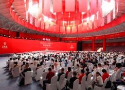 中华财经网五粮液彰显经营韧性 高质量发展再上新台阶